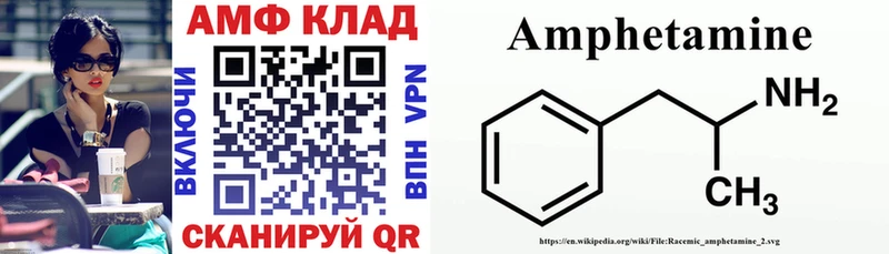 Купить закладки  Новоуральск  АМФЕТАМИН Розовый 