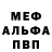 Метадон белоснежный Yana Muz