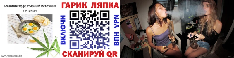 Купить  Новоуральск  Cannafood марихуана 