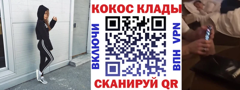 Купить  Новоуральск  Cocaine 99% 
