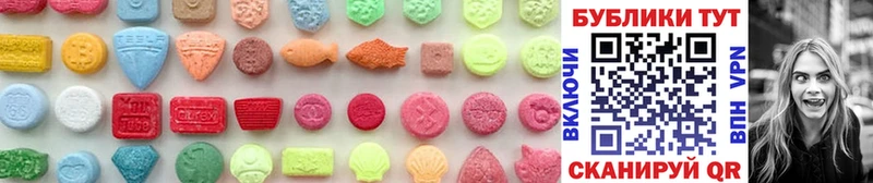 Ecstasy 280 MDMA  Купить где  Новоуральск 