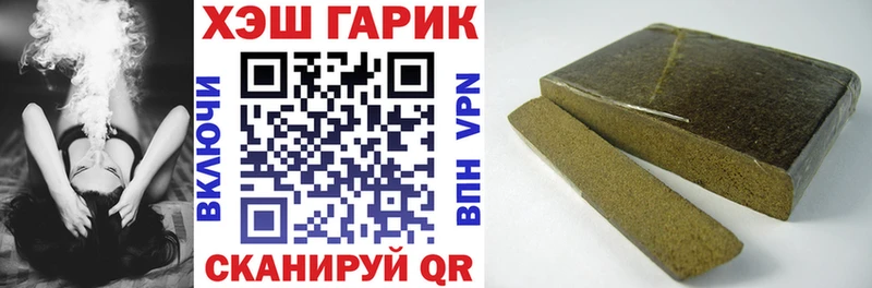 ГАШ Cannabis Новоуральск
