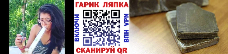 Купить  Новоуральск  Гашиш 40% ТГК 