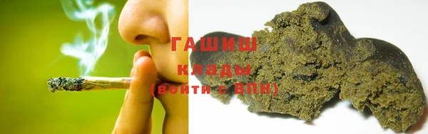 каннабис Армянск