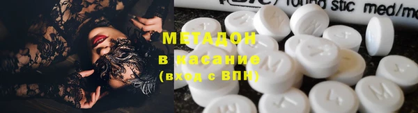 альфа пвп Арсеньев