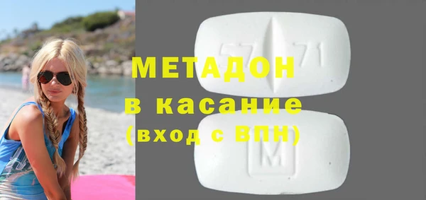 альфа пвп Арсеньев