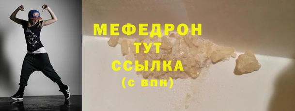 каннабис Армянск