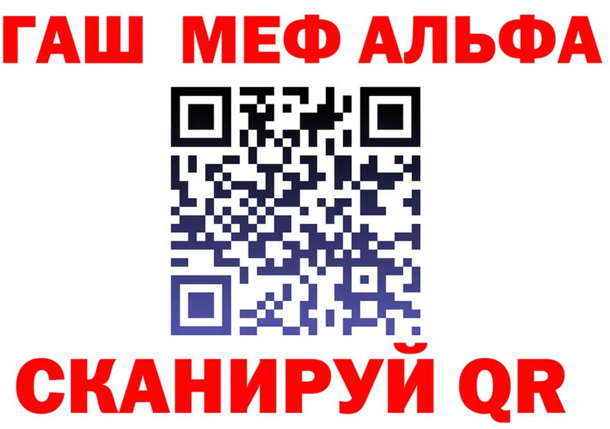 ГАШ VHQ ТОР площадка hydra Новоуральск