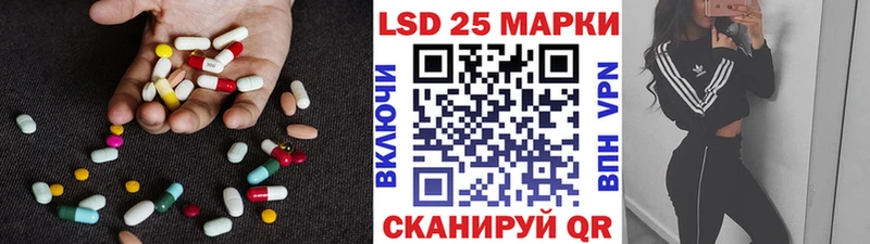 Купить закладки  Новоуральск  Лсд 25 экстази ecstasy 