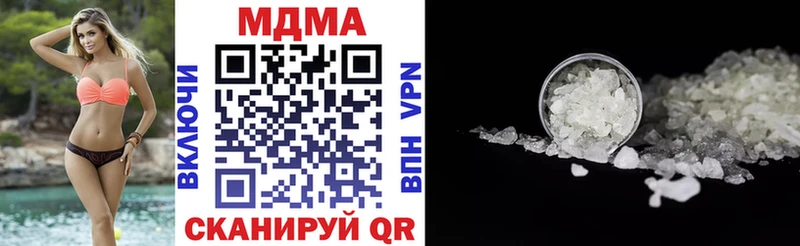Купить закладки  Новоуральск  МДМА молли 