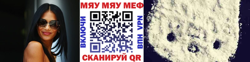 Купить закладки  Новоуральск  МЕФ VHQ 