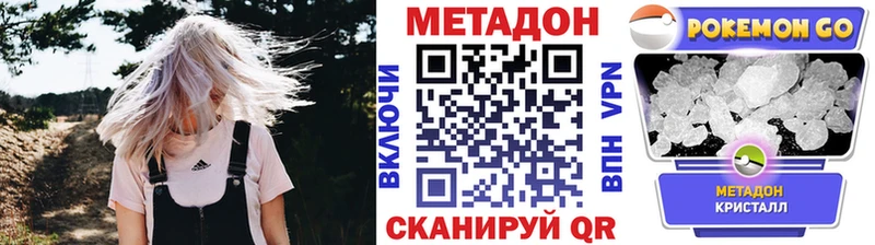 Купить где  Новоуральск  Метадон белоснежный 