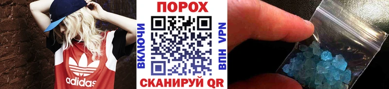 Метамфетамин винт  Купить закладки  Новоуральск 