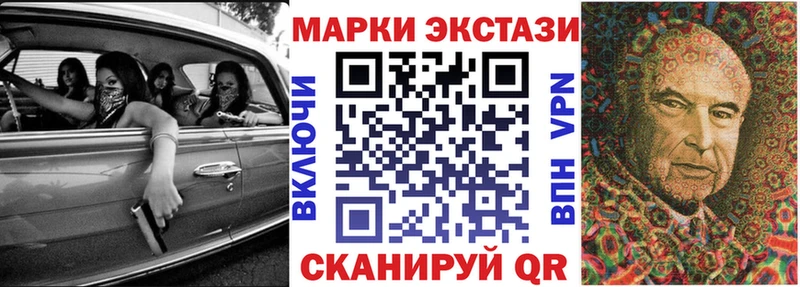 Марки N-bome 1500мкг  Купить где  Новоуральск 