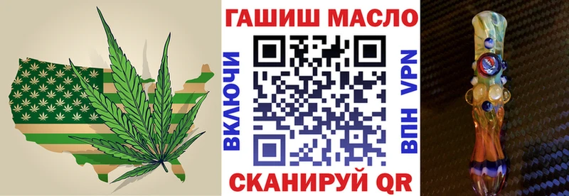Купить где  Новоуральск  Дистиллят ТГК THC oil 