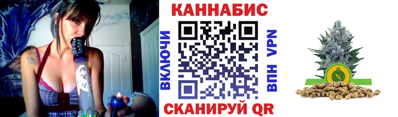 Канабис конопля  Купить где  Новоуральск 